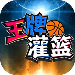 巴沙体育app最新版下载